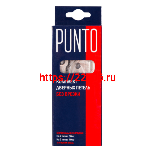 Петля Punto (Пунто) универсальная без врезки IN4200W BL (200-2B 100x2,5) черный фото 2