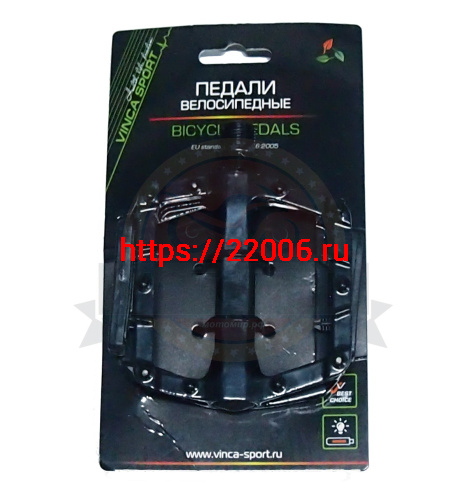 Педали Вело алюминий МТВ, на DU подшип. 91,5х98х16мм, ось 9/16" черные (VP 969 DU) Педали Вело алюминий МТВ, на DU подшип. 91,5х98х16мм, ось 9/16" черные (VP 969 DU)