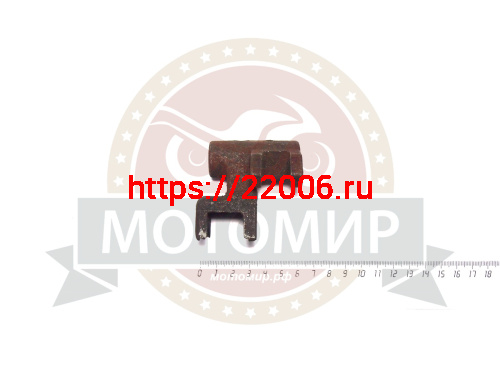 Вилка 1-ой передачи КПП МБ8-Д (нового обр.)