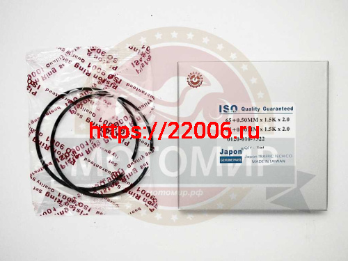 Кольца поршневые Рысь 2 рем. диам. 65+0,5 мм (1 компл = 2 кольца ) арт. 010020-010-7322