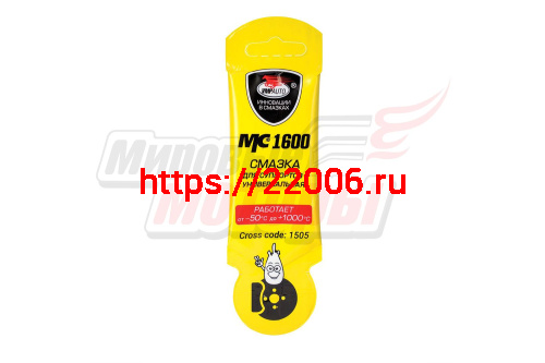 Смазка для суппортов 5гр. МС 1600 (1505-ВМП), стик