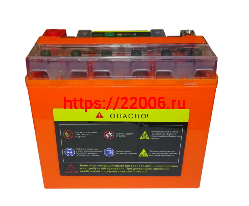 Аккумулятор 12В 20 А/ч  YT20L-4 iGEL, OUTDO  (177х88х154) обратная пол. фото 3