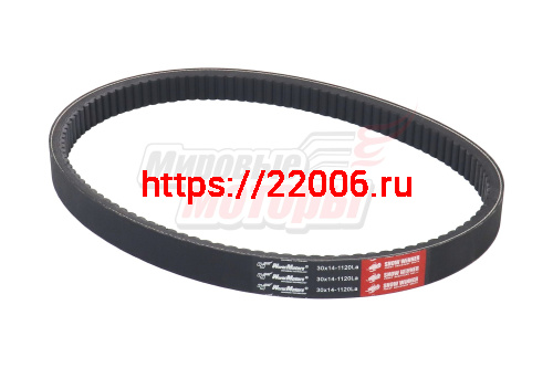Ремень вариатора WORLD MOTORS 30х14х1120 (прим.Буран, мотобуксировщики) Ремень вариатора WORLD MOTORS 30х14х1120 (прим.Буран, мотобуксировщики)