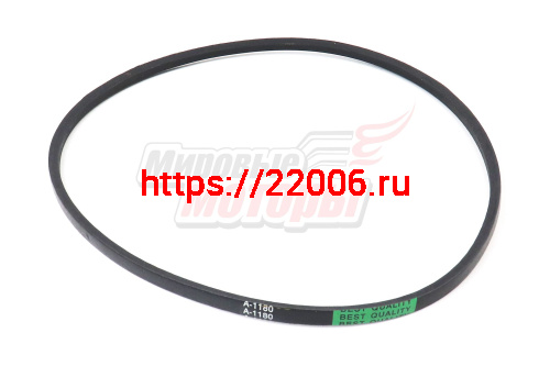 Ремень Каскад 1180 А передний ход улучшенное качество резины (BEST) Ремень Каскад 1180 А передний ход улучшенное качество резины (BEST)