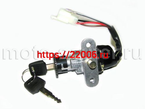 Замок зажигания Yamaha JOG 50 Замок зажигания Yamaha JOG 50