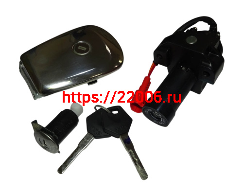 Замки набор с ключами (замок зажигания, багажника) (N5150490)