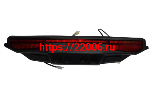 Стоп-сигнал ATV ARMIS 125 (02005-00002)