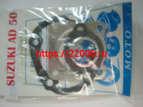 Набор прокладок двигателя SUZUKI AD50 малый (3 шт) (Россия) Набор прокладок двигателя SUZUKI AD50 малый (3 шт) (Россия)