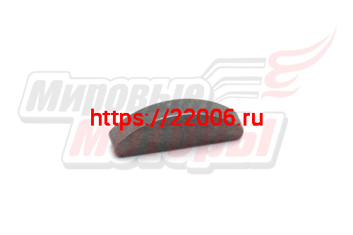 Шпонка коленвала (Малая) 1P70FV-B (13112) (LIFAN оригинал)