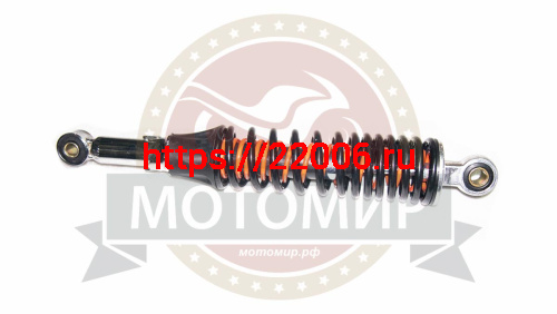 Амортизатор задний (L-345mm, D1-12mm, H1-21mm, D2-10mm, H2-21mm) "VEGA" Амортизатор задний (L-345mm, D1-12mm, H1-21mm, D2-10mm, H2-21mm) "VEGA"